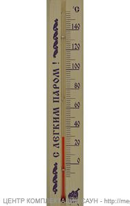 Термометр жидкостный ТБС-41