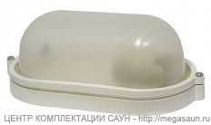 Светильник ТЕРМА 1401 овал малый, белый
