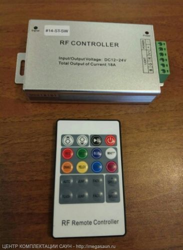 Контроллер RGB для цветной термостойкой ленты