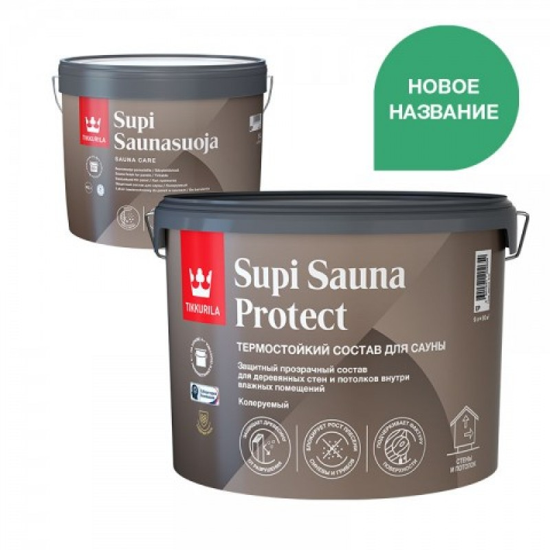 Супи саунасуоя Protect 2,7 л